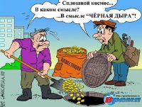 СВОБОДНОМУ ЕСТЬ ЧЕМ ГОРДИТЬСЯ!