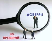 Сметана для «Карася» или Свободненский комбинатор