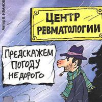 ЗАЧЕМ И КОМУ НУЖЕН ГОРОДСКОЙ ОТДЕЛ ЗДРАВООХРАНЕНИЯ?