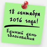 ФАВОРИТЫ СЕНТЯБРЯ