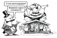 Может быть, Свободный уже не Россия?