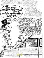 ЕСТЬ ТАКОЕ МНЕНИЕ, ГОСПОДА СВОБОДНЕНЦЫ!