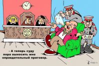 ВСЁ ЖЕ, НАКОНЕЦ, АНДРЕЙ СУРИН – ТОЖЕ ПОЛНЫЙ ИСТЕЦ!