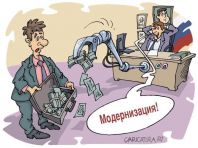 КАКОЙ ЦЕНОЙ ДОСТАЁТСЯ ТЕПЛО В КВАРТИРАХ,  или КТО ПОДЛИННЫЙ ВЛАДЕЛЕЦ ООО «ТЕПЛОСЕТЬ»?