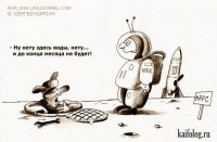 ВОДА – КАК СПОСОБ НАЖИВЫ!