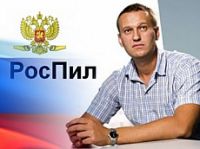 РосЖизнь – ИСТРЕБЛЯЯ ПАРАЗИТОВ