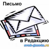 АСФАЛЬТ – СОСЕДЯМ, СВОБОДНЕНЦЕВ – НА «ЛИНИЮ ОГНЯ»?!